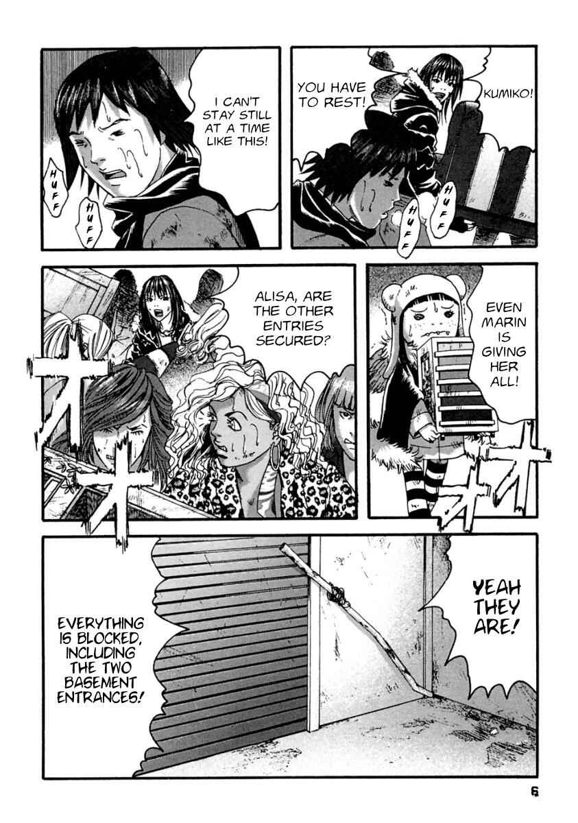 Page 9 Chapter 40 51 Ways to Save My Girlfriend