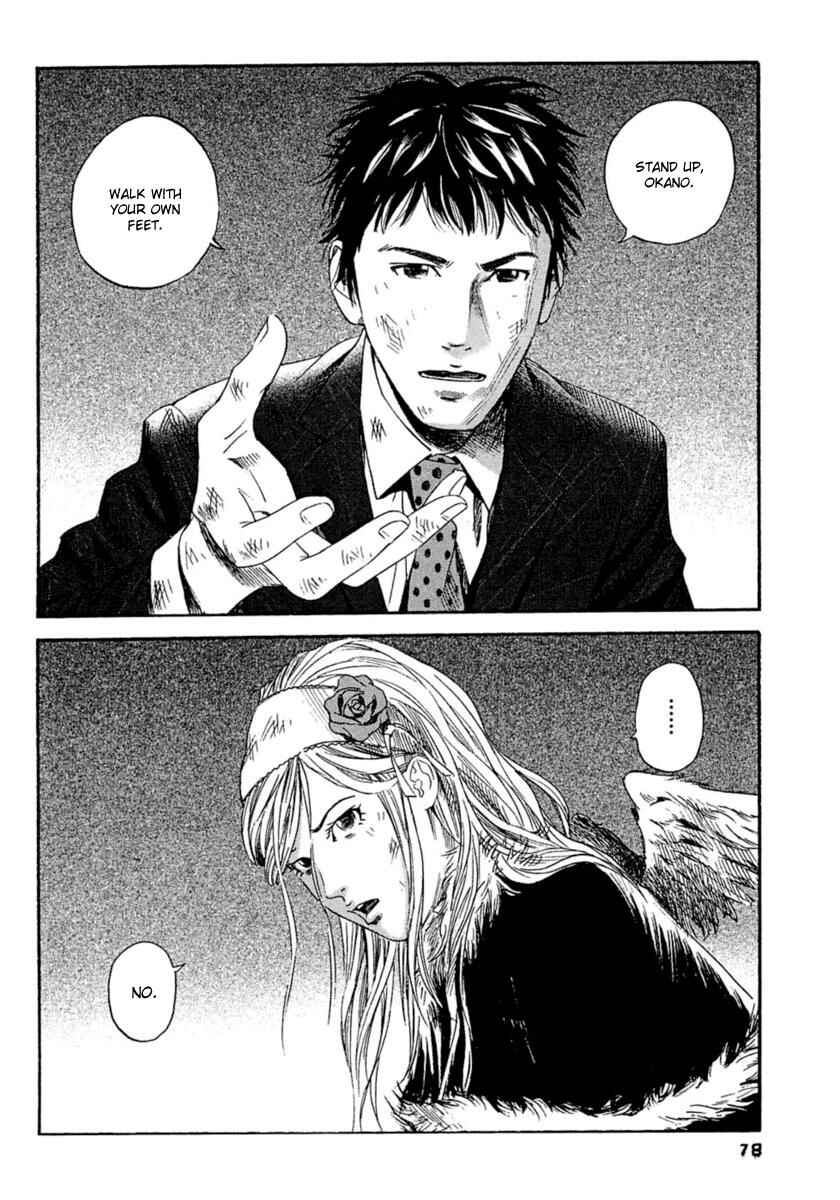 Page 11 Chapter 3 51 Ways to Save My Girlfriend