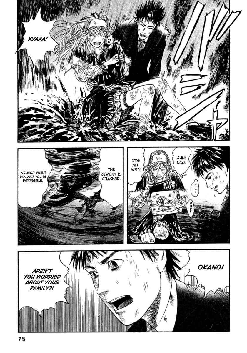 Page 8 Chapter 3 51 Ways to Save My Girlfriend