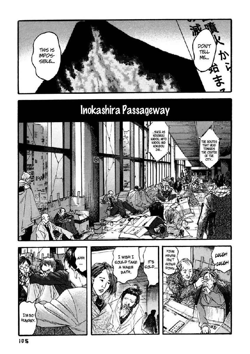 Page 12 Chapter 35 51 Ways to Save My Girlfriend