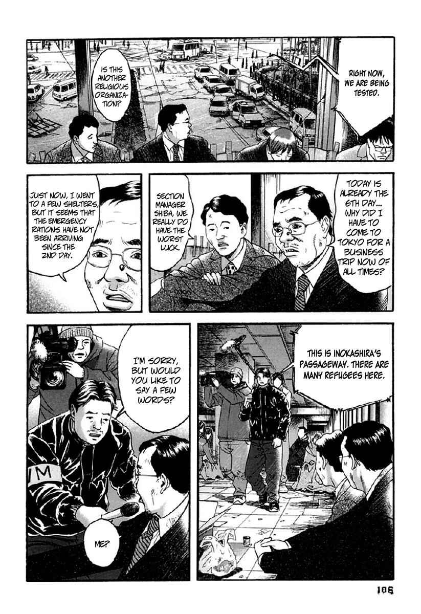 Page 13 Chapter 35 51 Ways to Save My Girlfriend