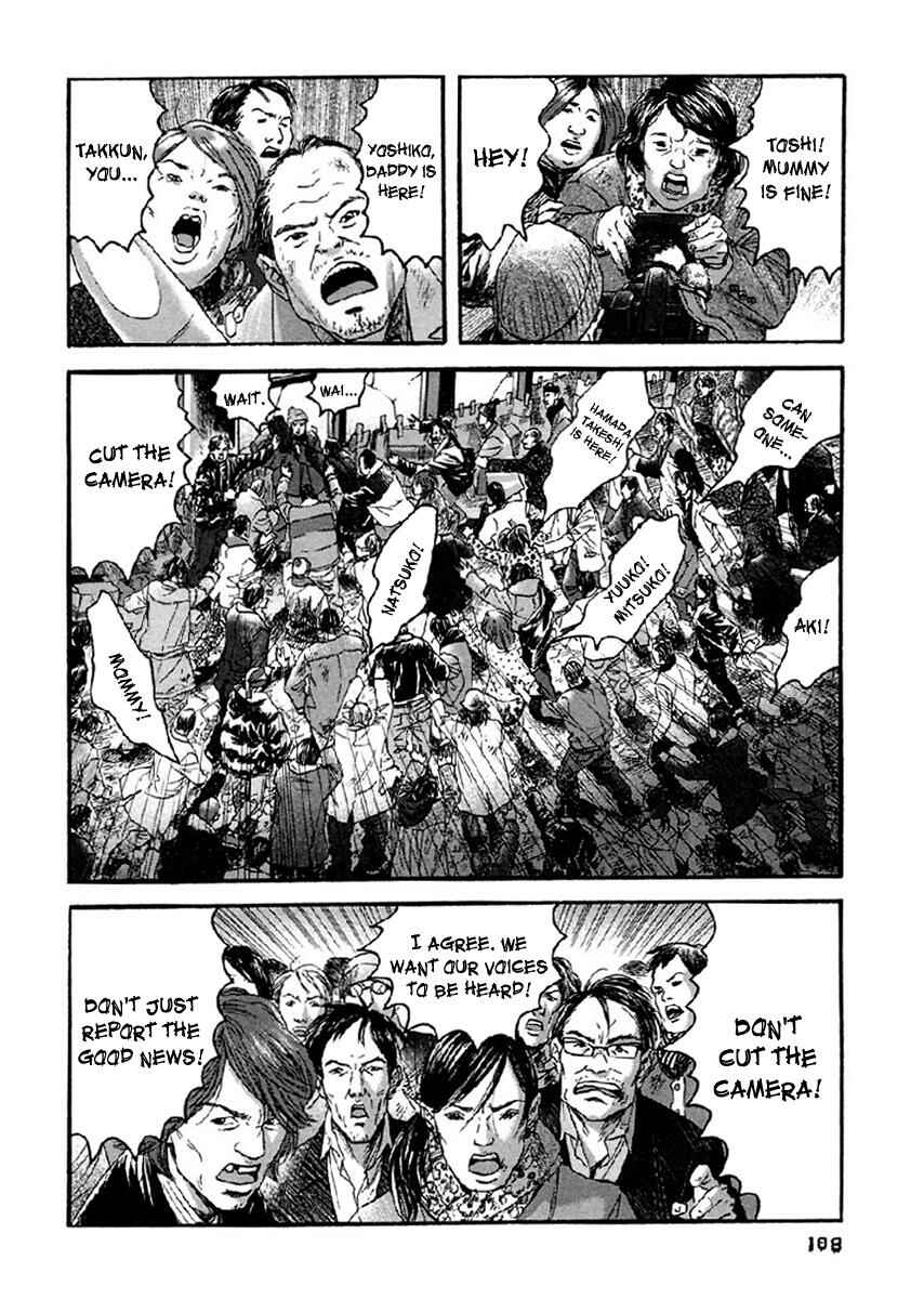 Page 15 Chapter 35 51 Ways to Save My Girlfriend