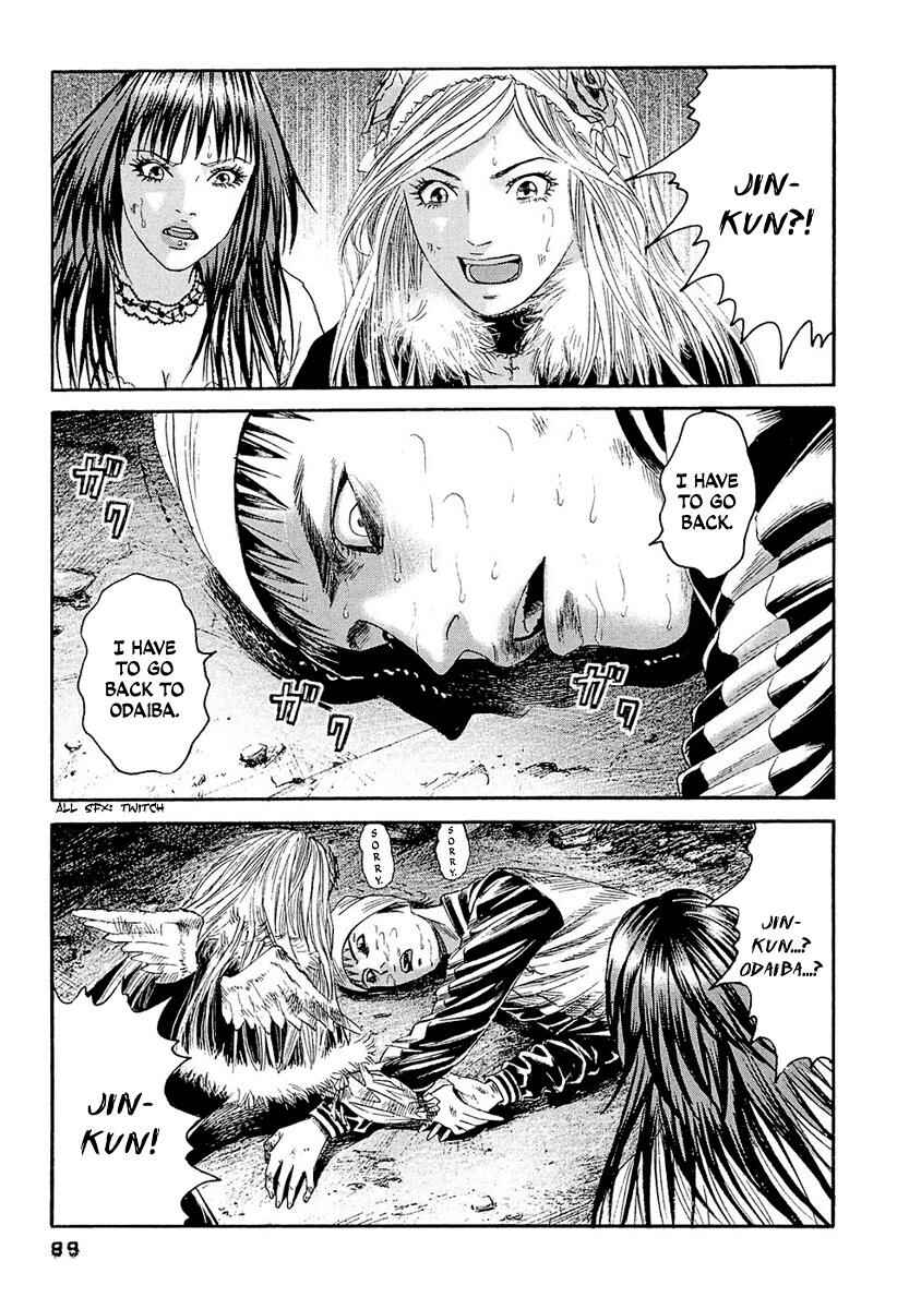 Page 14 Chapter 24 51 Ways to Save My Girlfriend