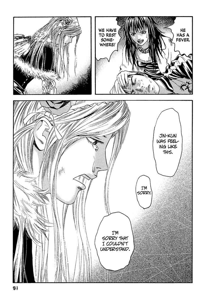 Page 16 Chapter 24 51 Ways to Save My Girlfriend