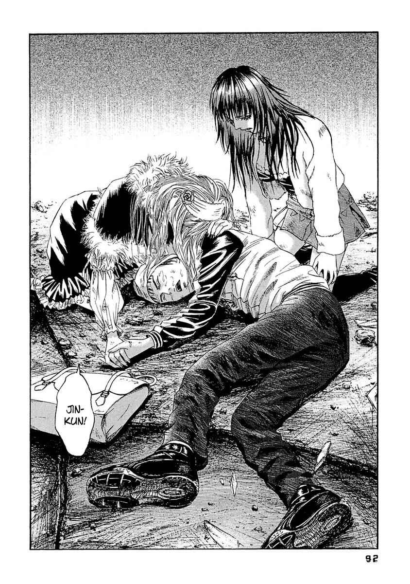 Page 17 Chapter 24 51 Ways to Save My Girlfriend