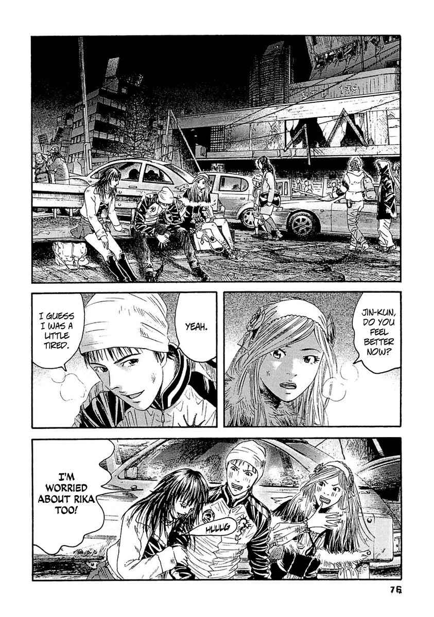 Page 3 Chapter 24 51 Ways to Save My Girlfriend