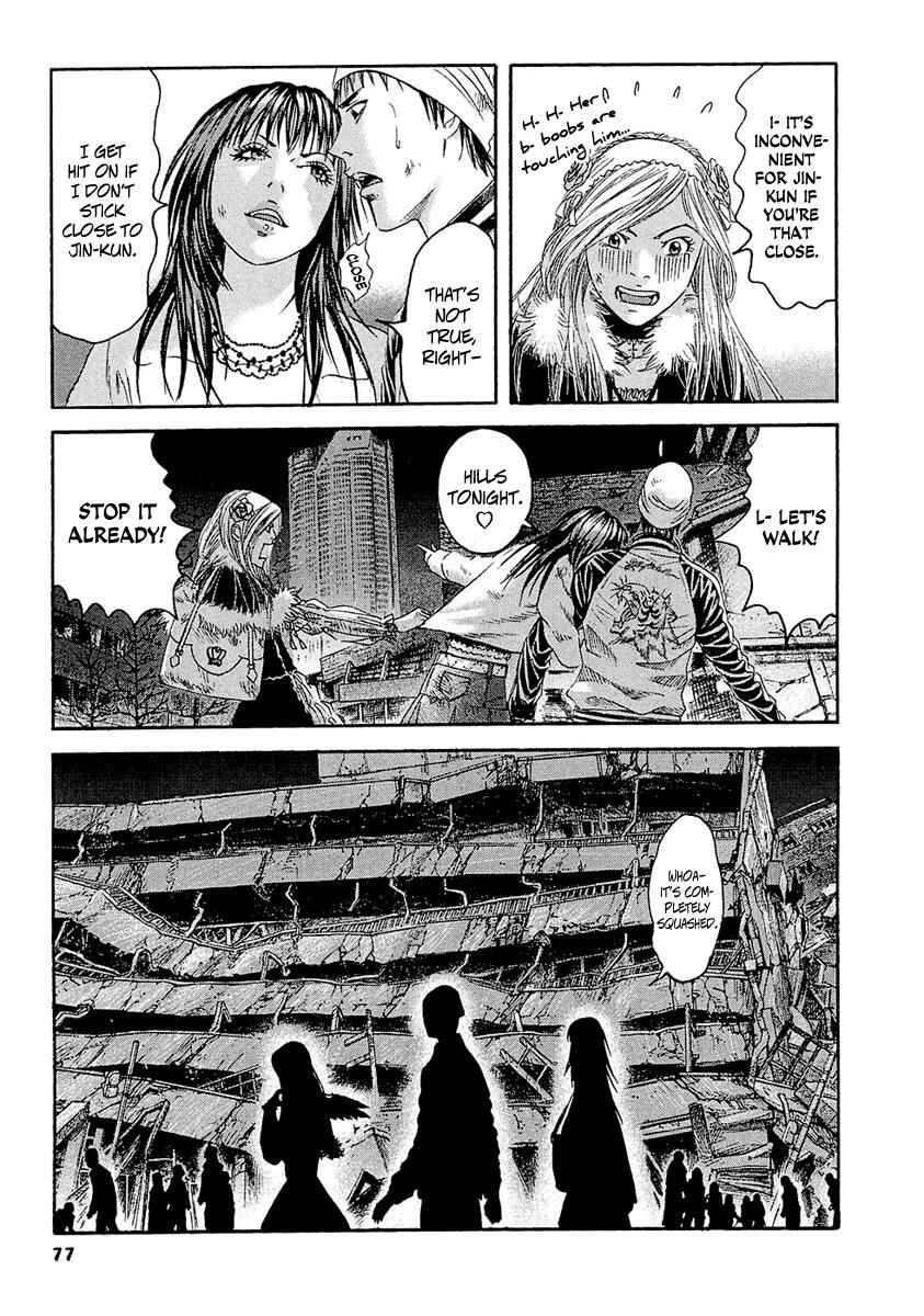 Page 4 Chapter 24 51 Ways to Save My Girlfriend