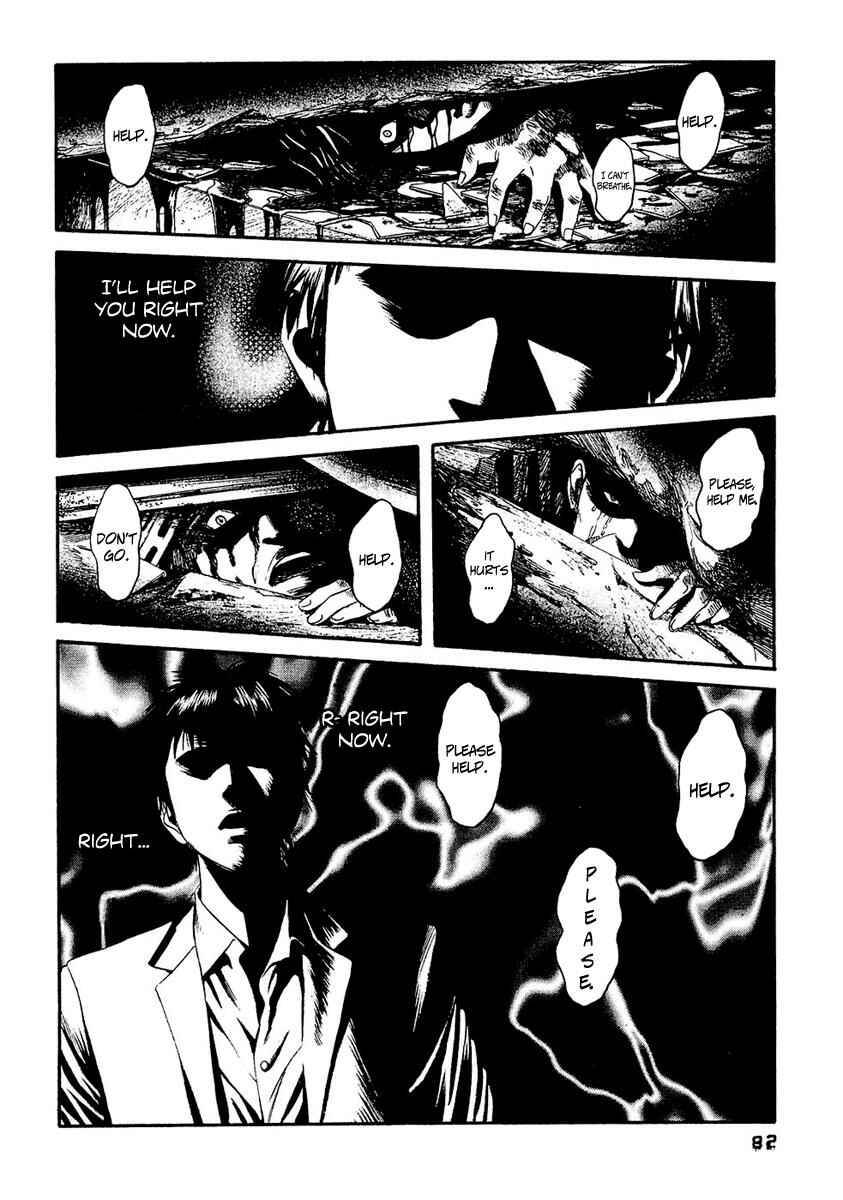 Page 8 Chapter 24 51 Ways to Save My Girlfriend