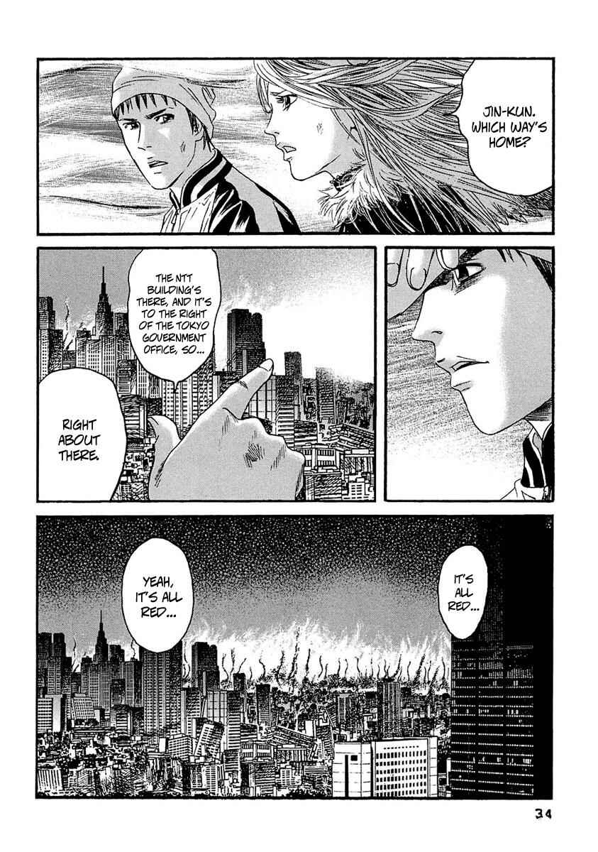 Page 14 Chapter 21 51 Ways to Save My Girlfriend