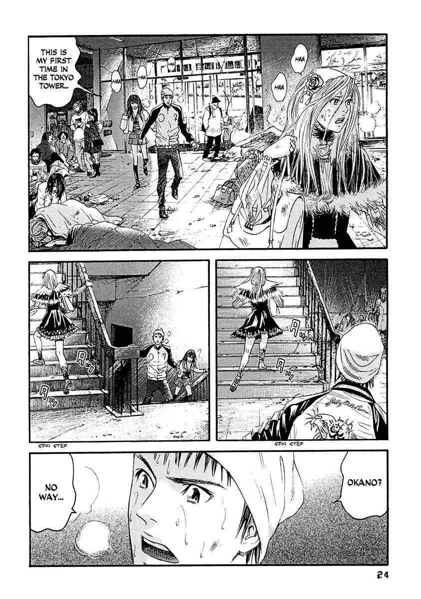 Page 5 Chapter 21 51 Ways to Save My Girlfriend