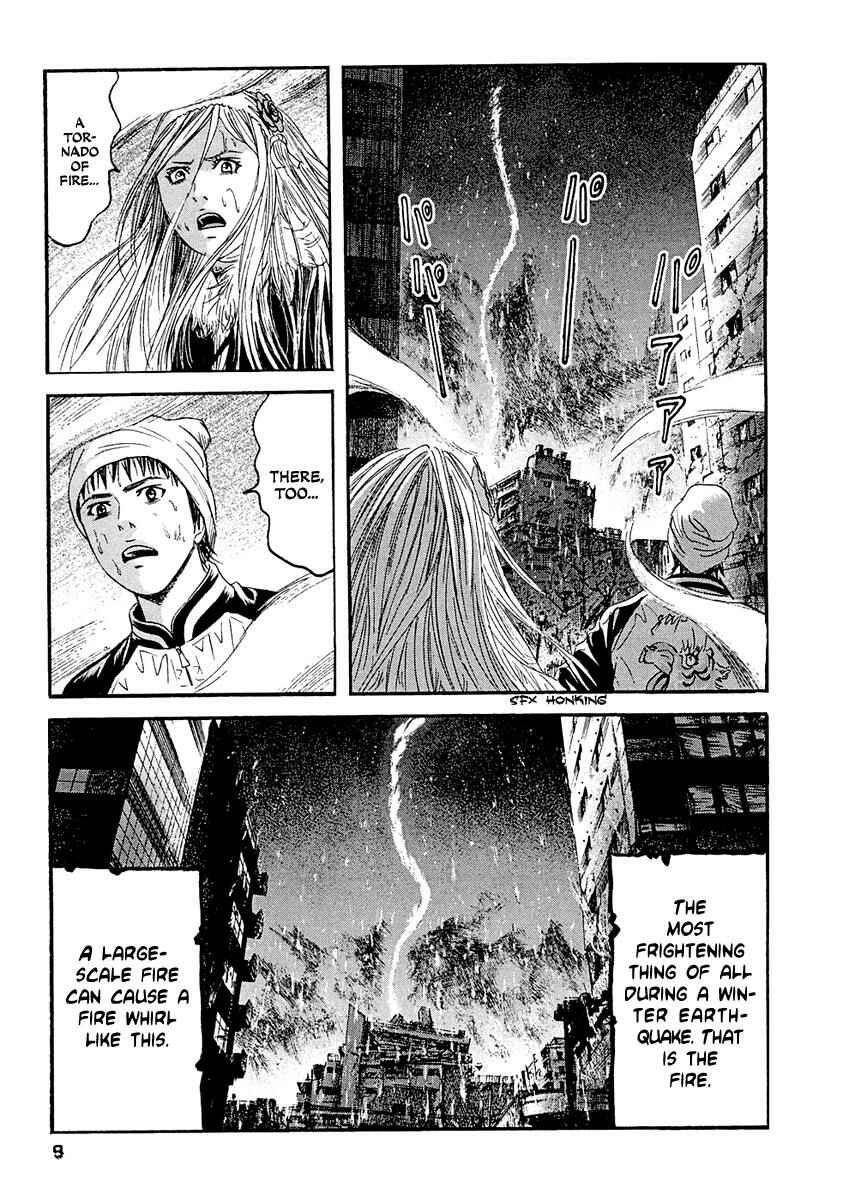 Page 11 Chapter 20 51 Ways to Save My Girlfriend