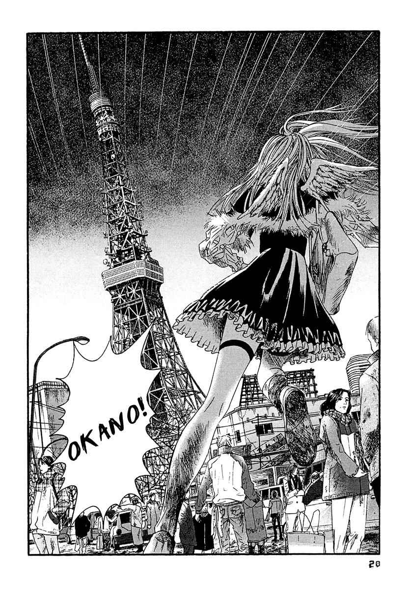 Page 22 Chapter 20 51 Ways to Save My Girlfriend
