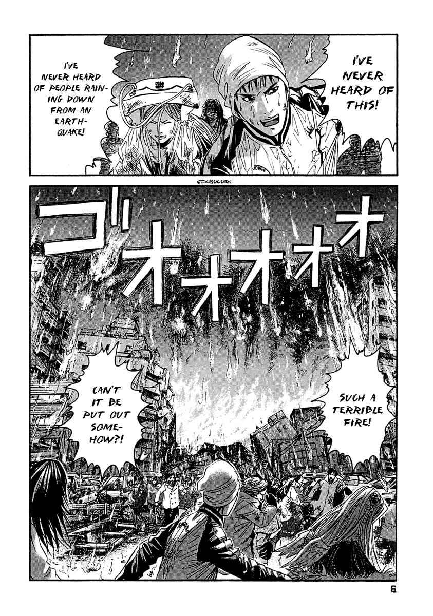 Page 8 Chapter 20 51 Ways to Save My Girlfriend