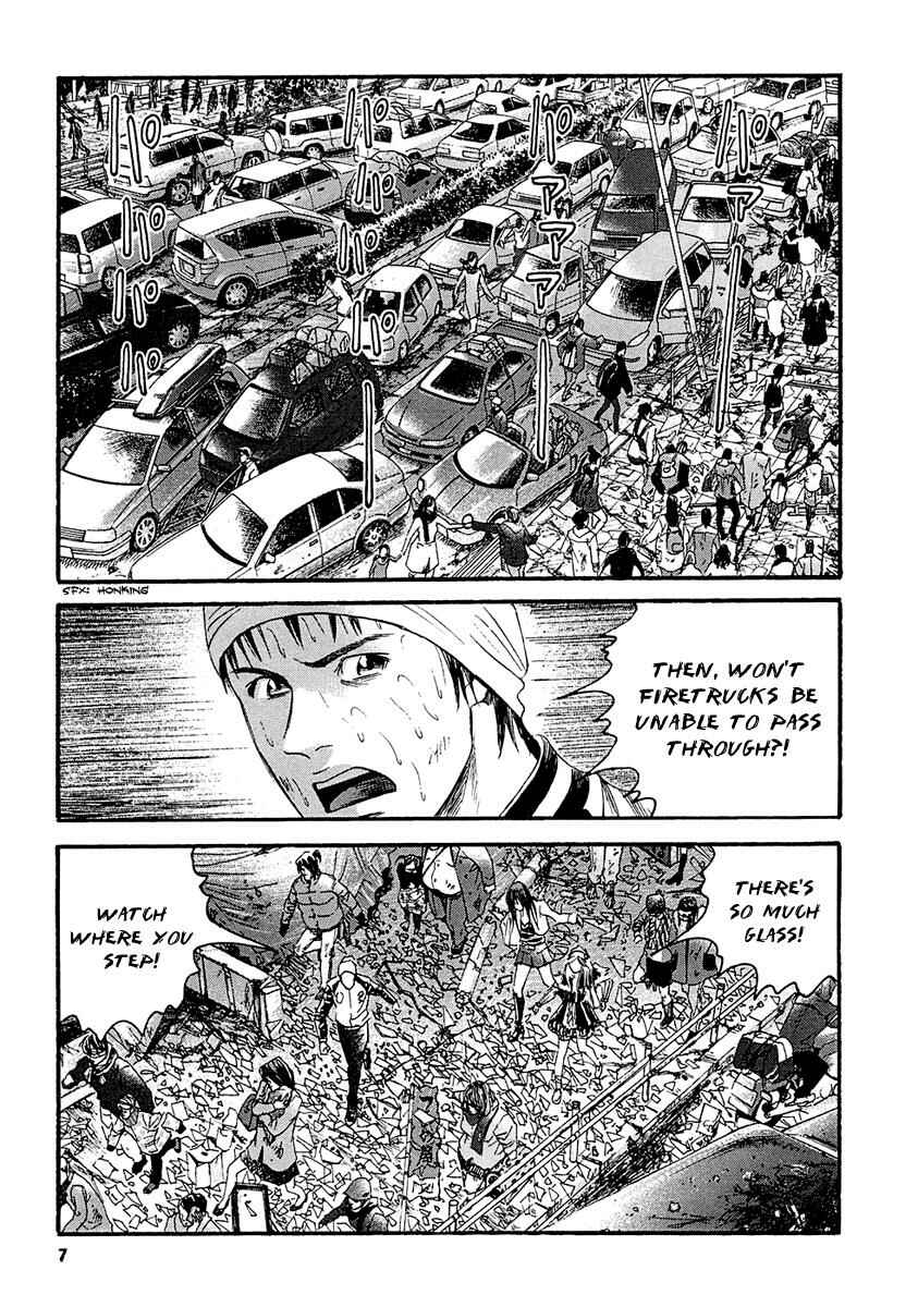 Page 9 Chapter 20 51 Ways to Save My Girlfriend