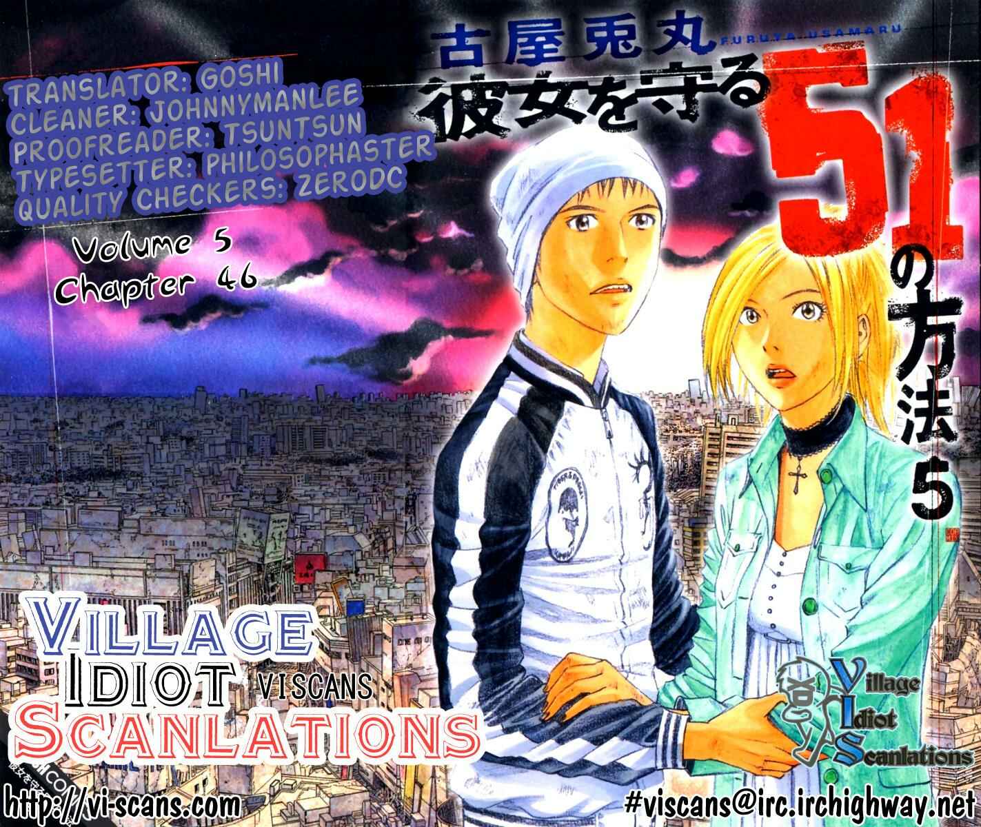 Page 1 Chapter 46 51 Ways to Save My Girlfriend