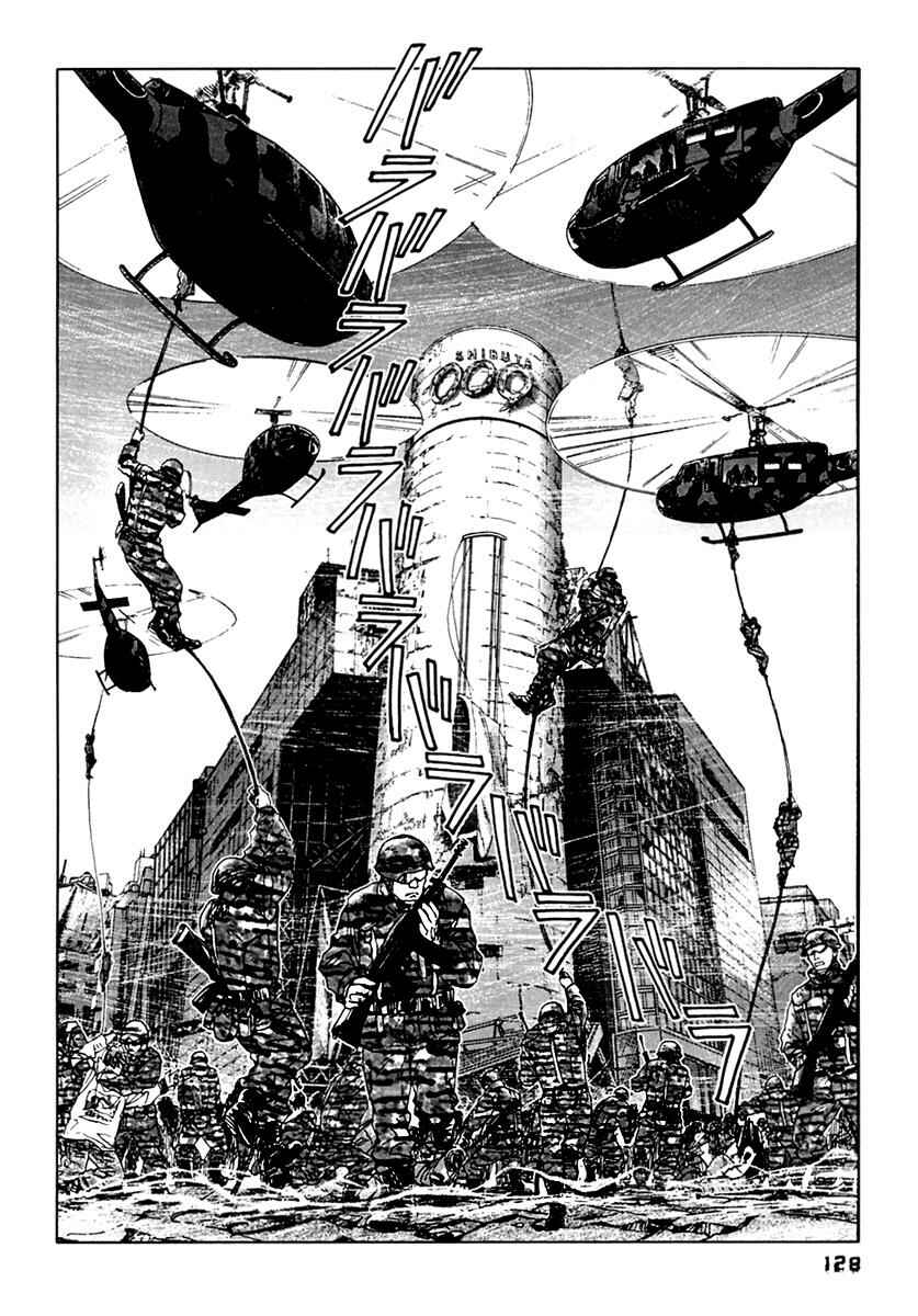 Page 18 Chapter 46 51 Ways to Save My Girlfriend