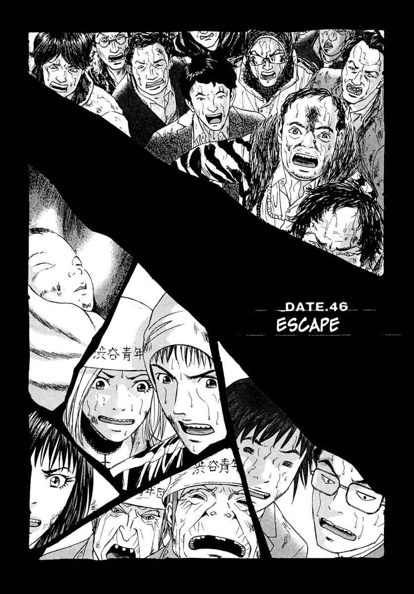 Page 2 Chapter 46 51 Ways to Save My Girlfriend