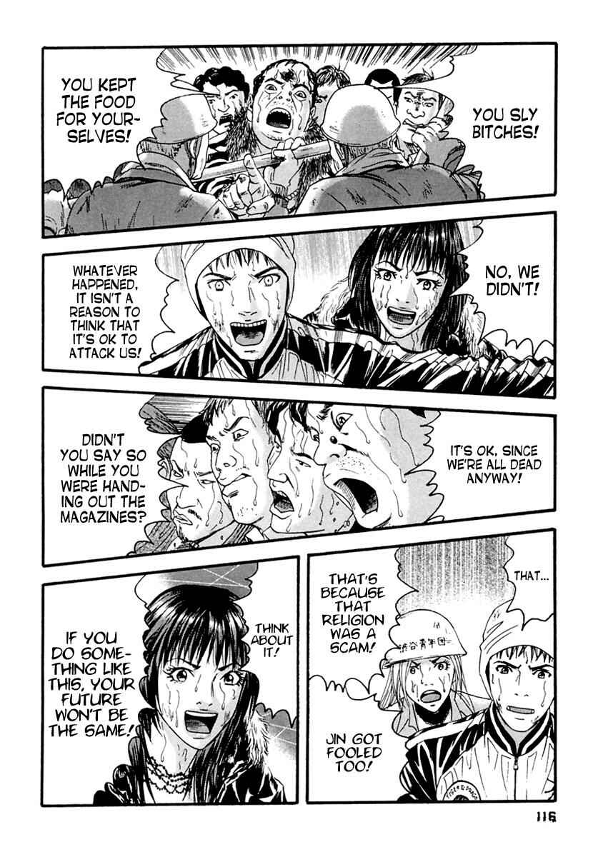 Page 7 Chapter 46 51 Ways to Save My Girlfriend