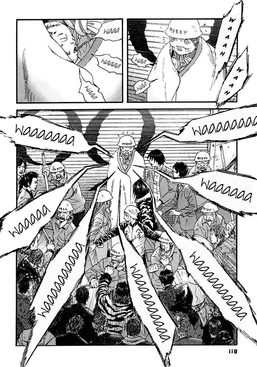 Page 9 Chapter 46 51 Ways to Save My Girlfriend