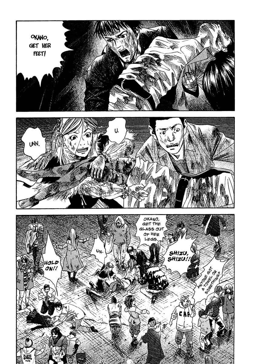 Page 14 Chapter 8 51 Ways to Save My Girlfriend