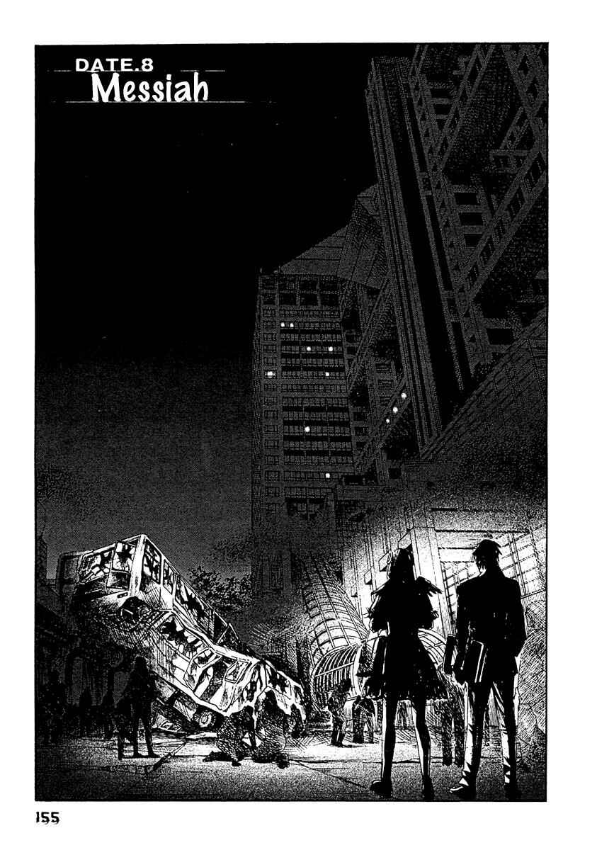 Page 2 Chapter 8 51 Ways to Save My Girlfriend