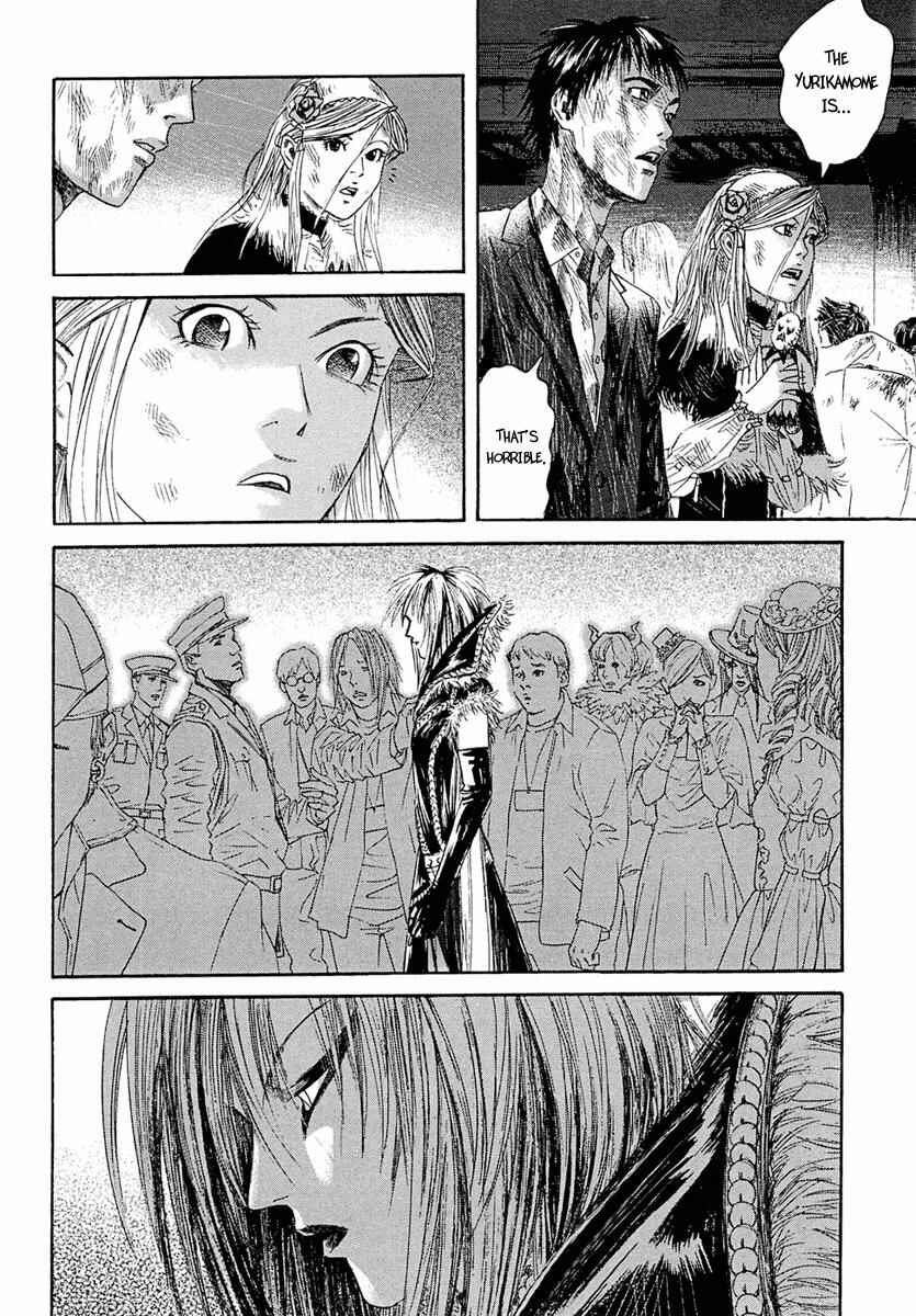 Page 3 Chapter 8 51 Ways to Save My Girlfriend