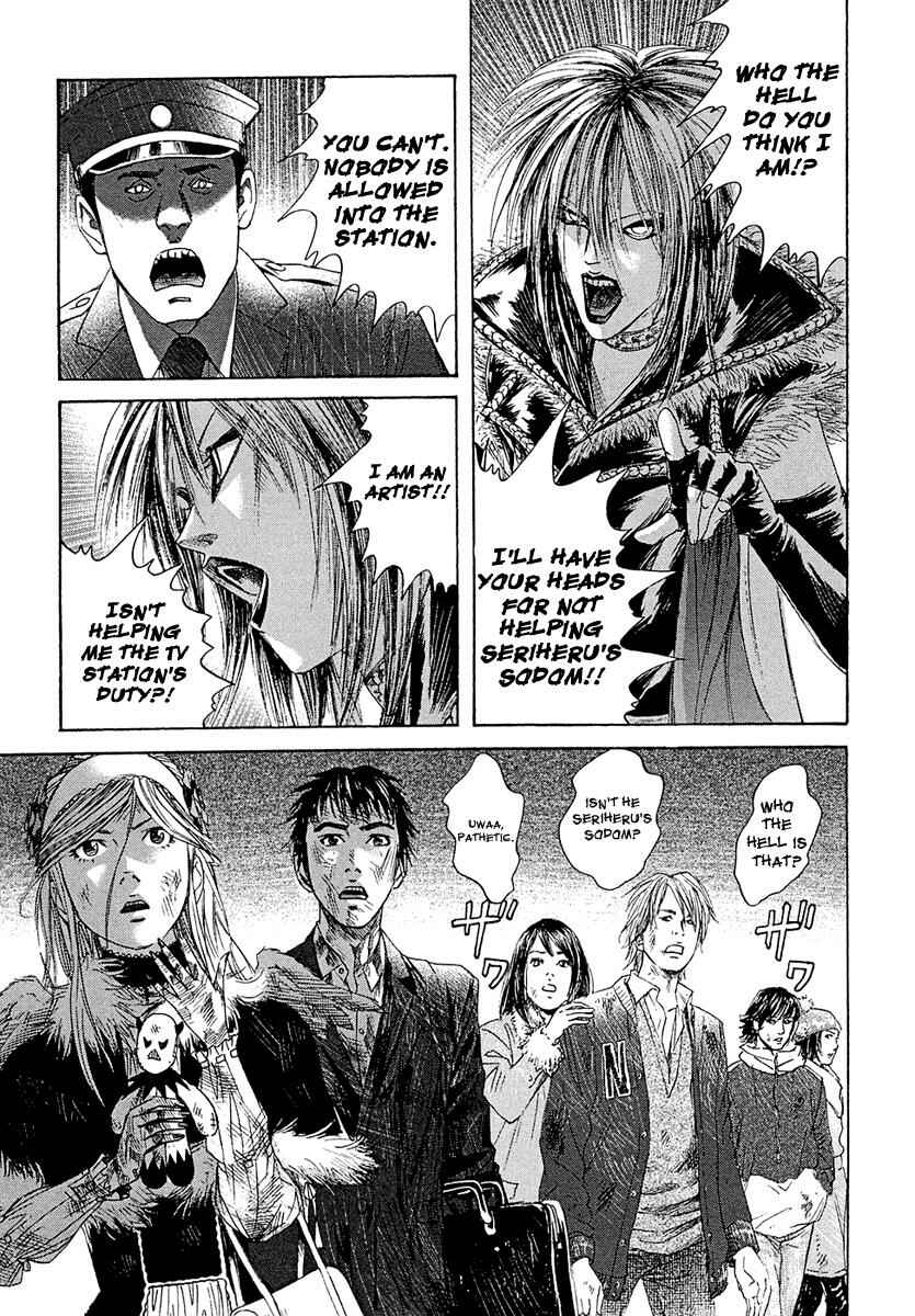 Page 8 Chapter 8 51 Ways to Save My Girlfriend