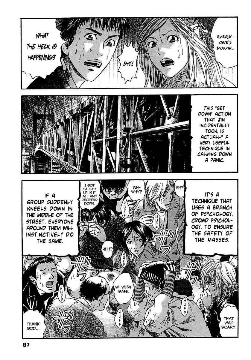 Page 13 Chapter 14 51 Ways to Save My Girlfriend