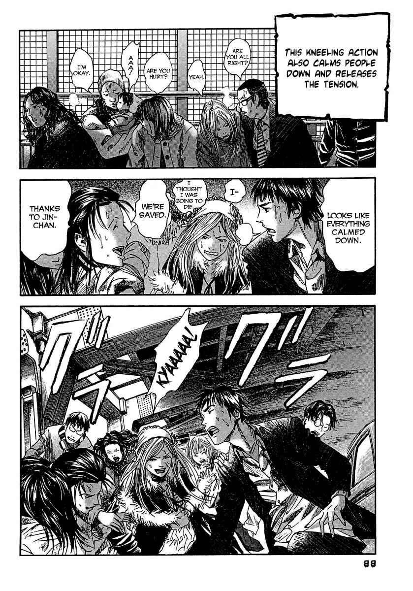 Page 14 Chapter 14 51 Ways to Save My Girlfriend