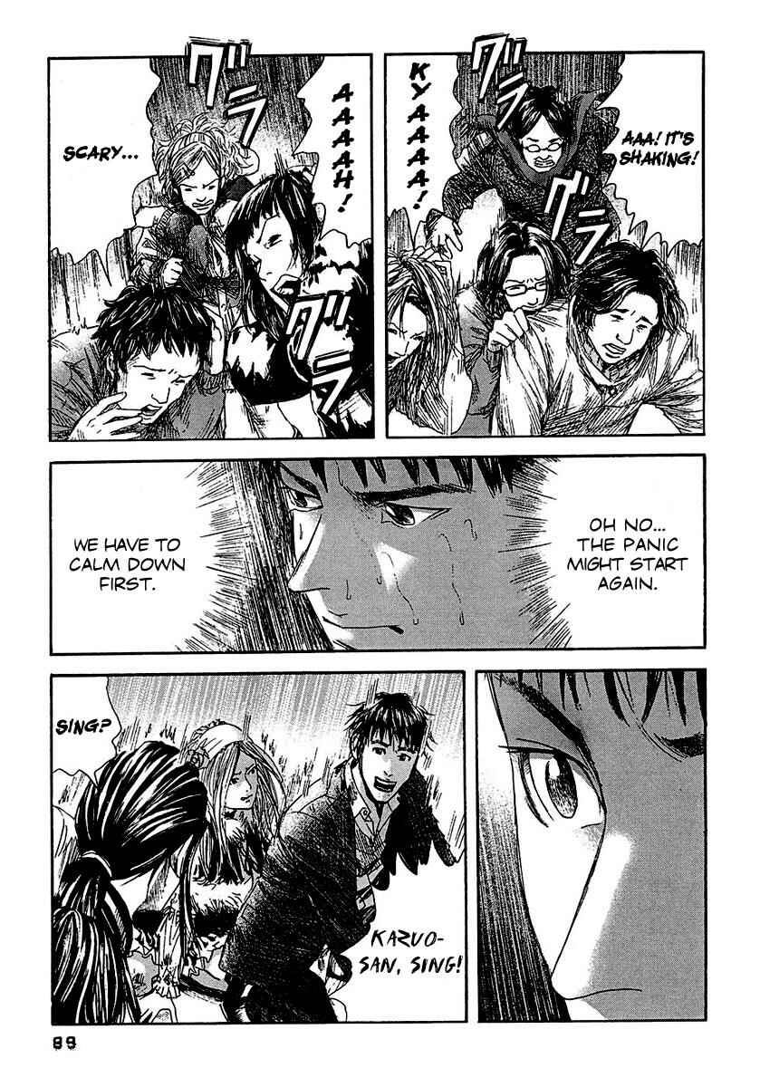 Page 15 Chapter 14 51 Ways to Save My Girlfriend