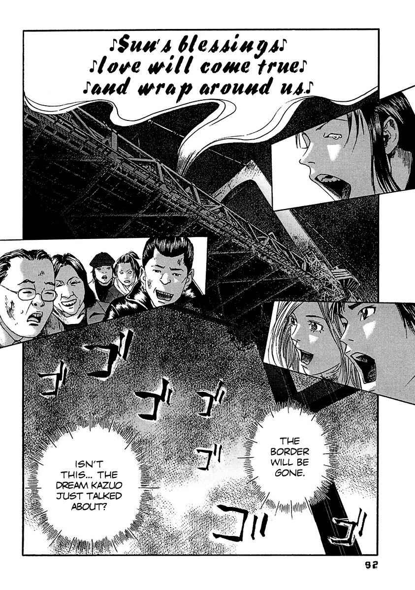 Page 18 Chapter 14 51 Ways to Save My Girlfriend