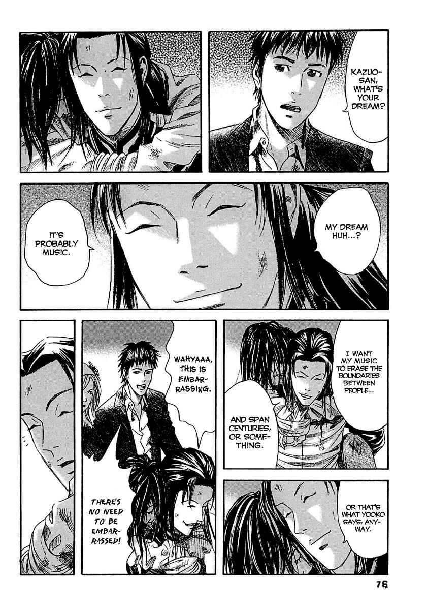 Page 3 Chapter 14 51 Ways to Save My Girlfriend