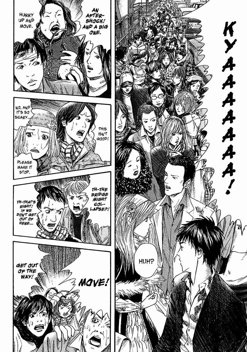 Page 4 Chapter 14 51 Ways to Save My Girlfriend