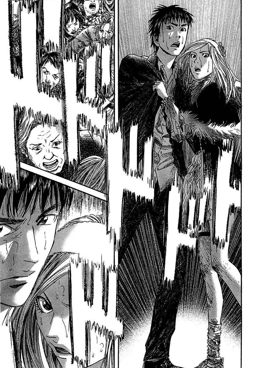 Page 9 Chapter 14 51 Ways to Save My Girlfriend