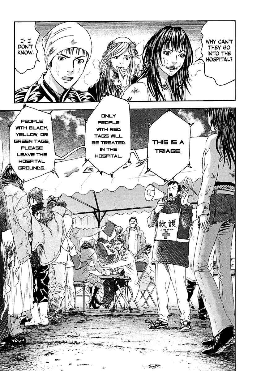 Page 10 Chapter 29 51 Ways to Save My Girlfriend