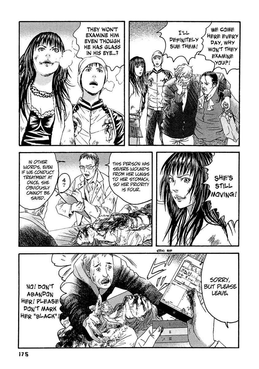 Page 12 Chapter 29 51 Ways to Save My Girlfriend