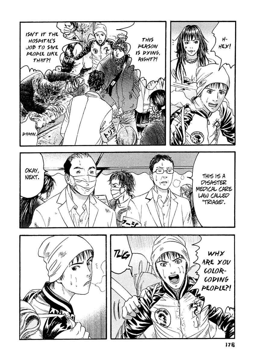 Page 13 Chapter 29 51 Ways to Save My Girlfriend