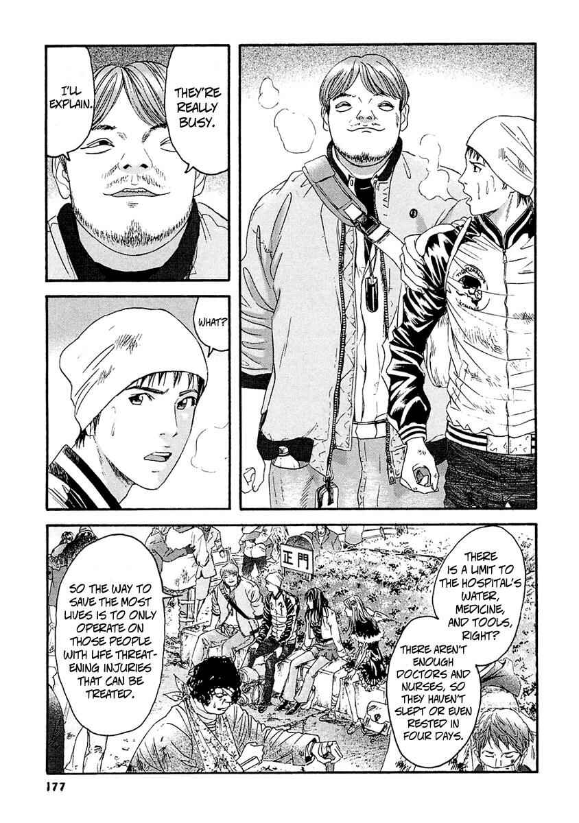 Page 14 Chapter 29 51 Ways to Save My Girlfriend