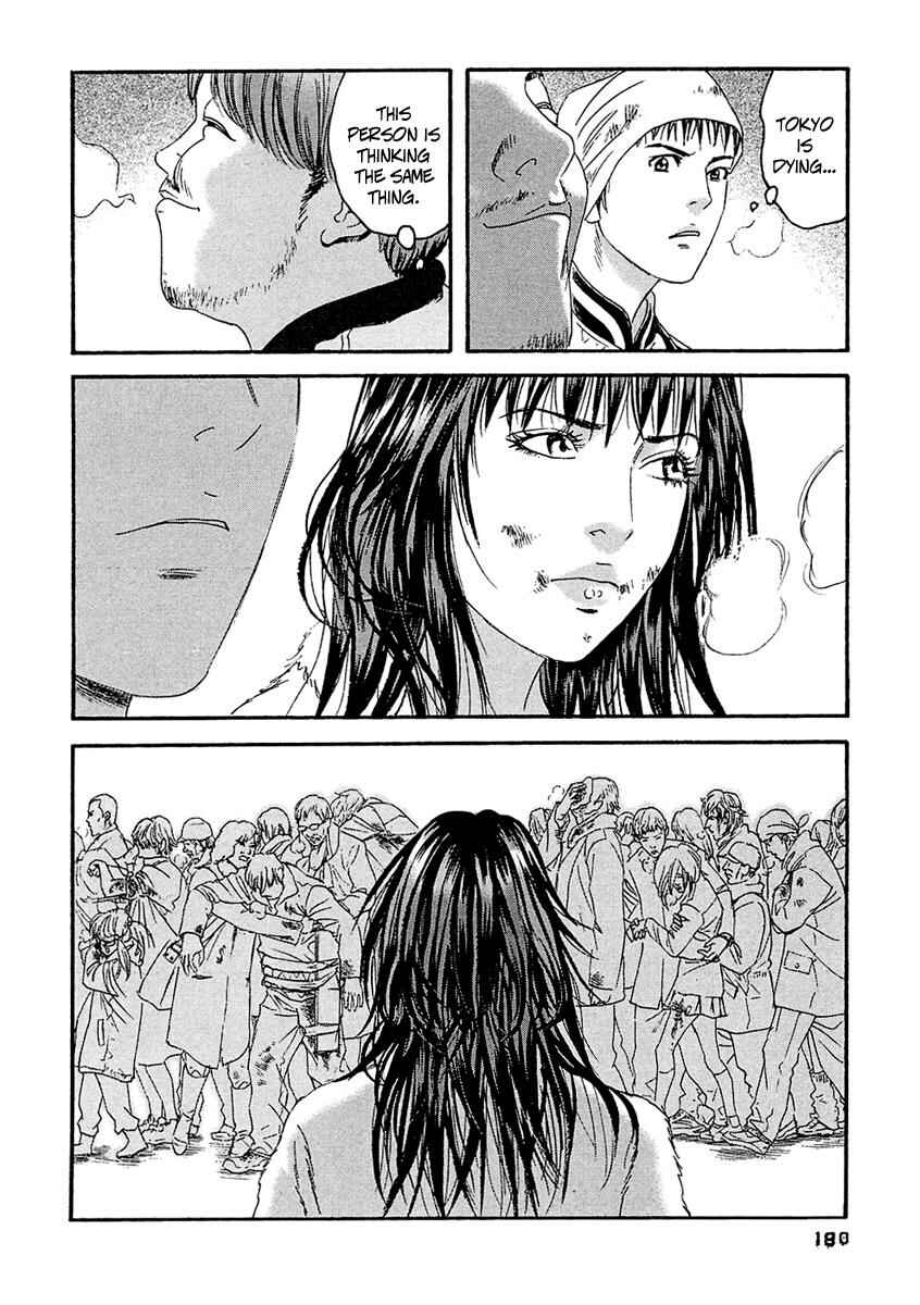 Page 17 Chapter 29 51 Ways to Save My Girlfriend