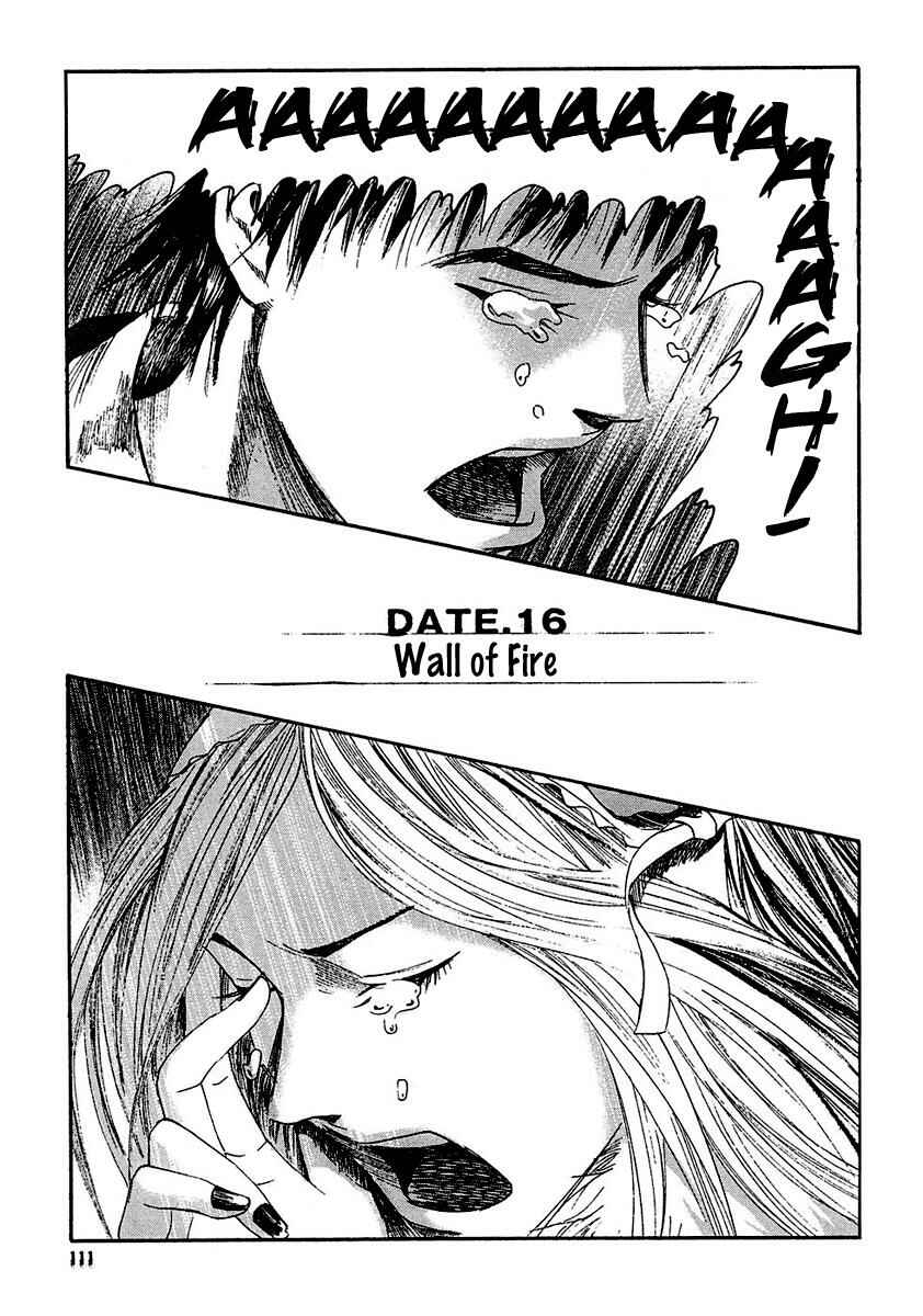 Page 2 Chapter 16 51 Ways to Save My Girlfriend