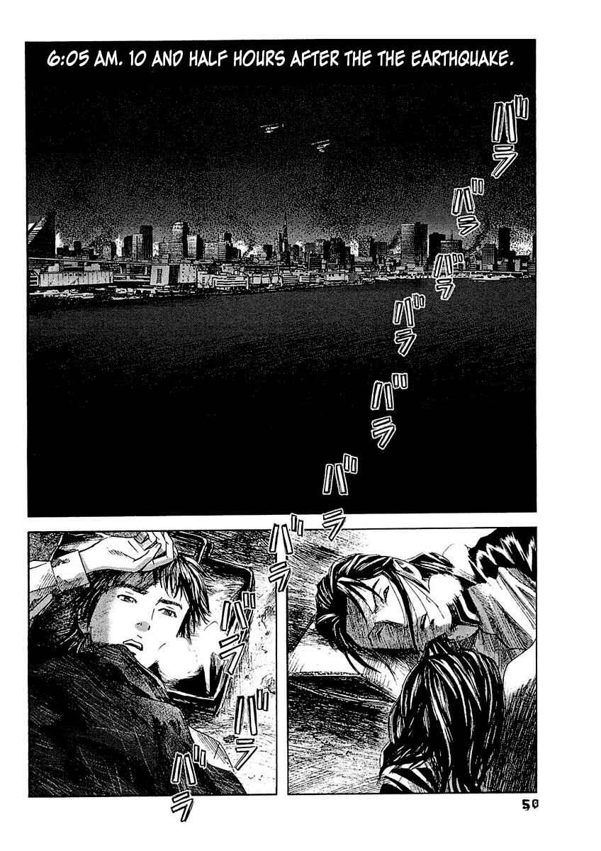 Page 12 Chapter 12 51 Ways to Save My Girlfriend