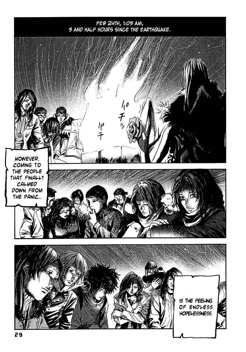 Page 10 Chapter 11 51 Ways to Save My Girlfriend