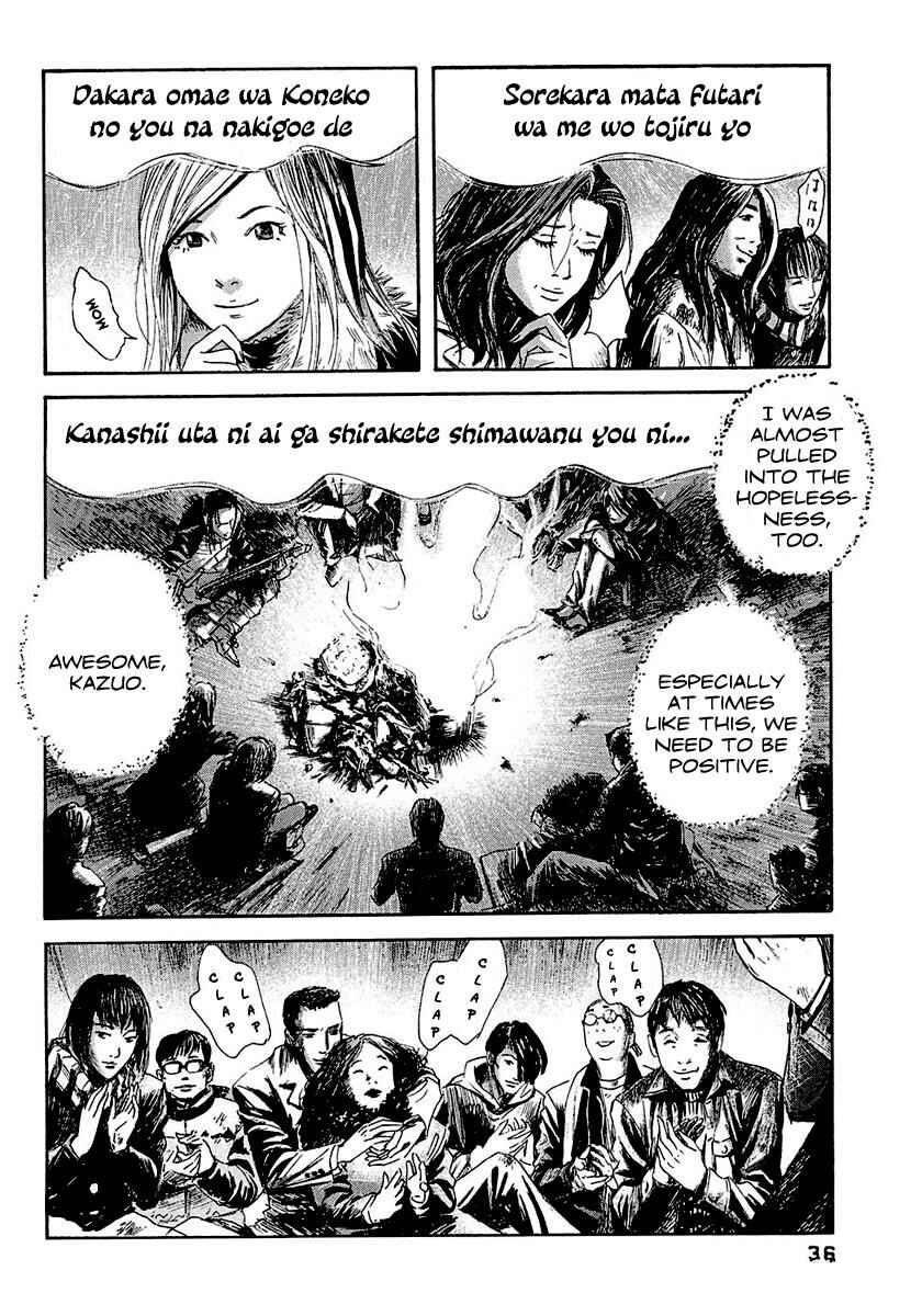 Page 17 Chapter 11 51 Ways to Save My Girlfriend