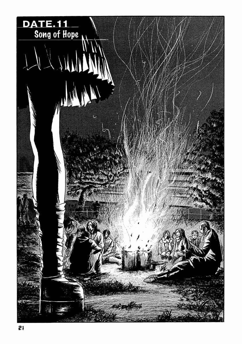 Page 2 Chapter 11 51 Ways to Save My Girlfriend