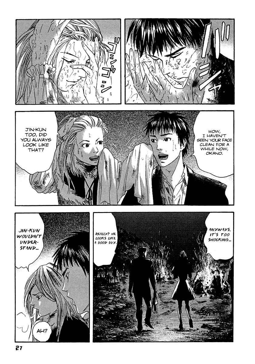 Page 8 Chapter 11 51 Ways to Save My Girlfriend