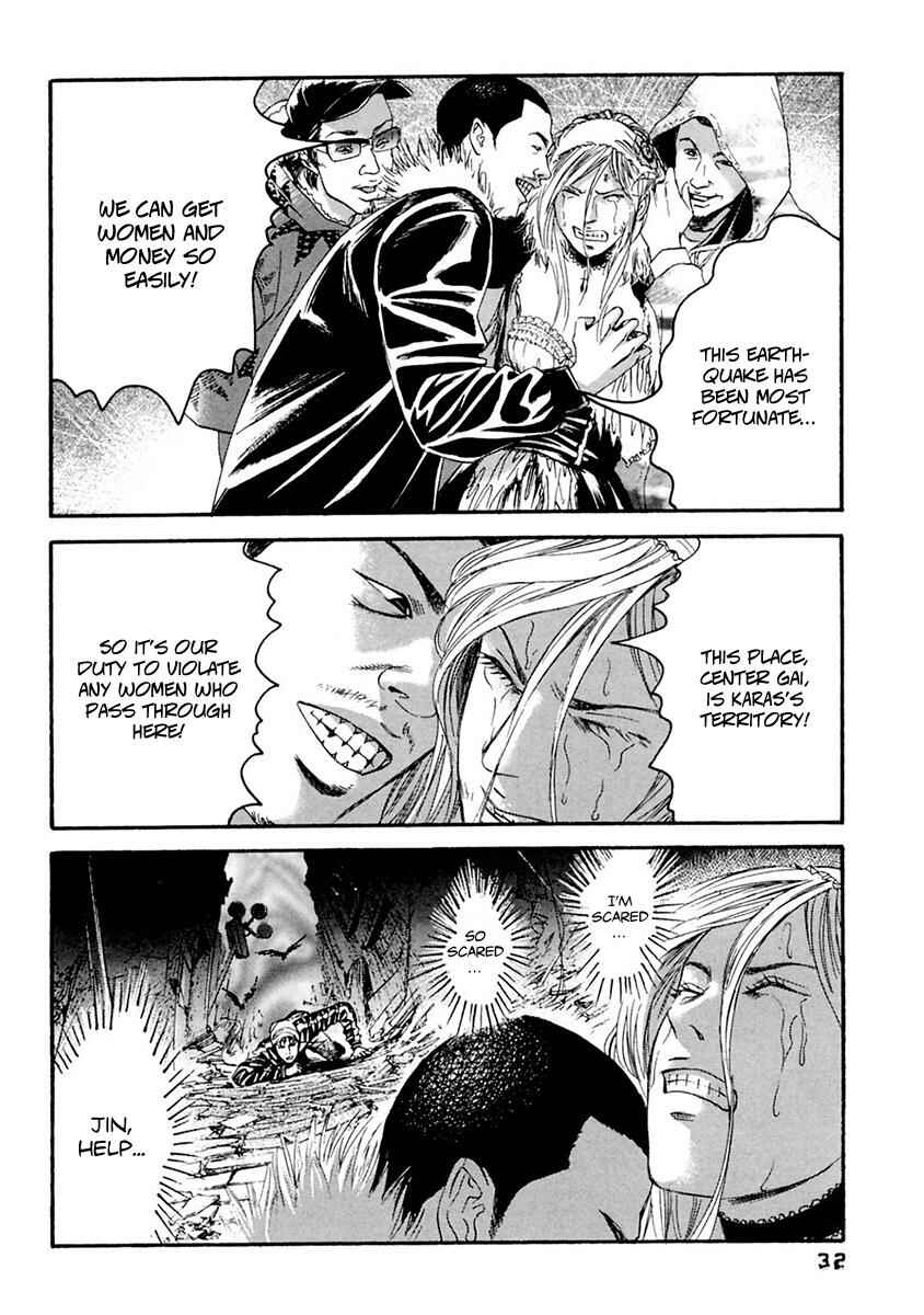 Page 11 Chapter 31 51 Ways to Save My Girlfriend