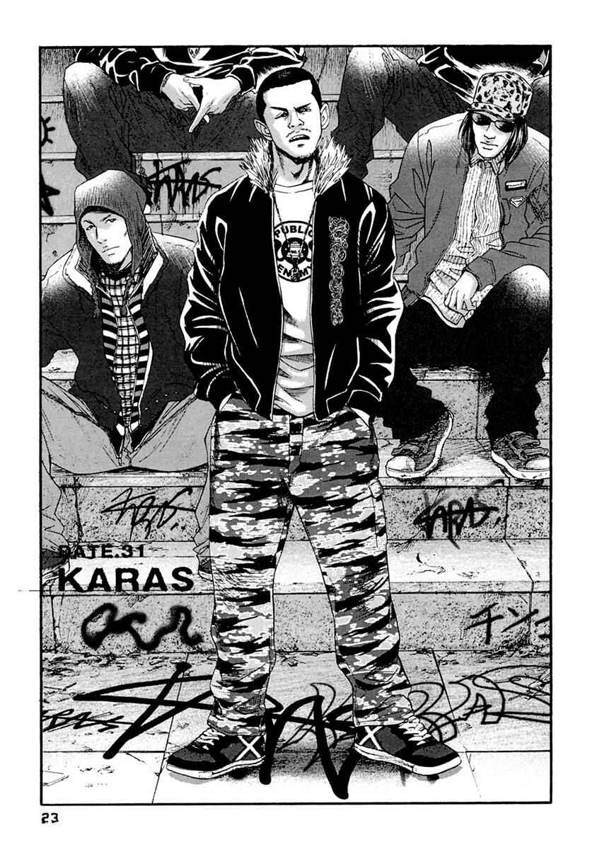 Page 2 Chapter 31 51 Ways to Save My Girlfriend