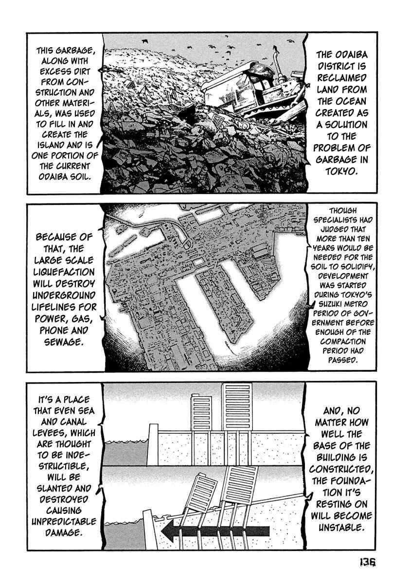 Page 15 Chapter 6 51 Ways to Save My Girlfriend