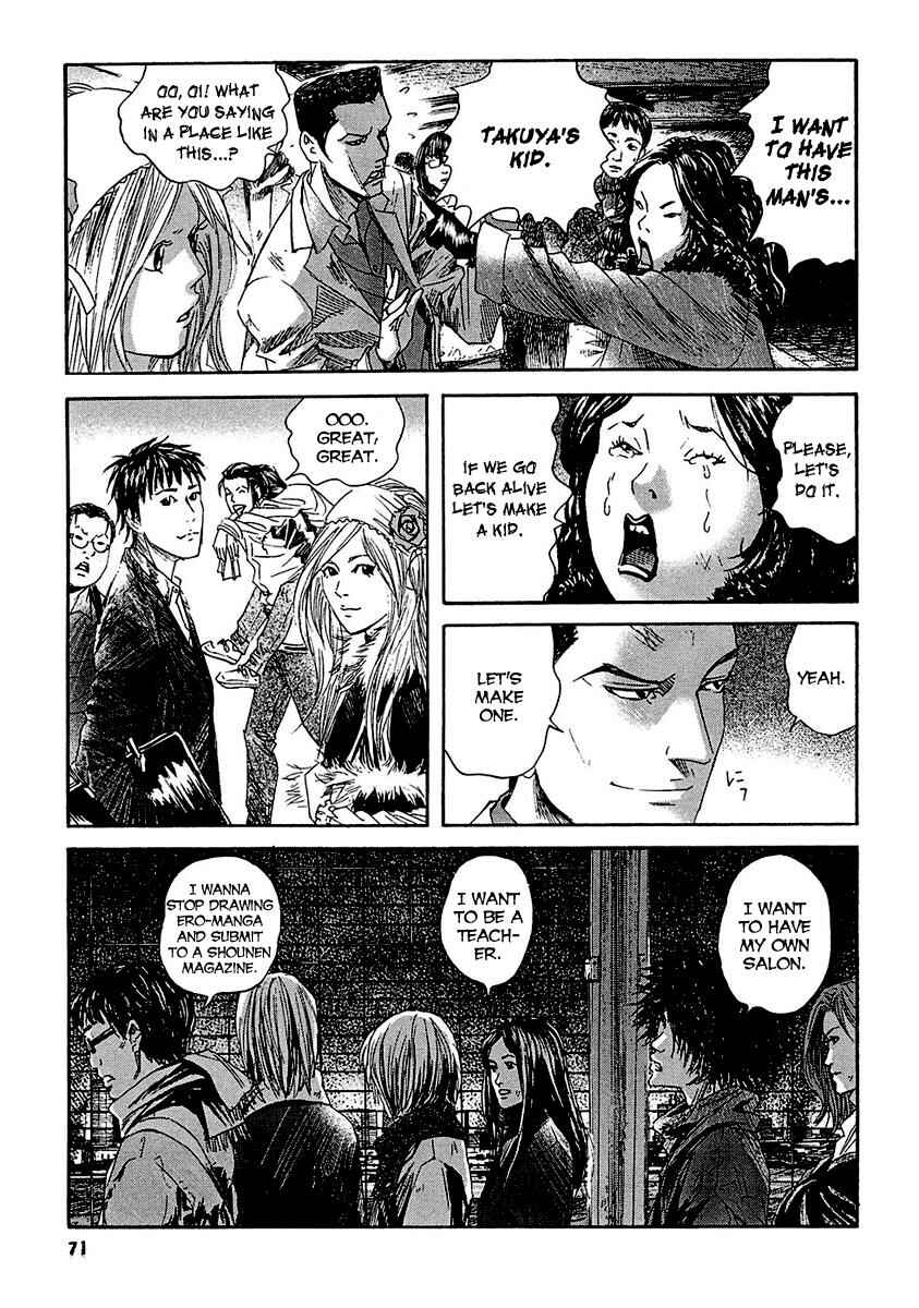 Page 15 Chapter 13 51 Ways to Save My Girlfriend