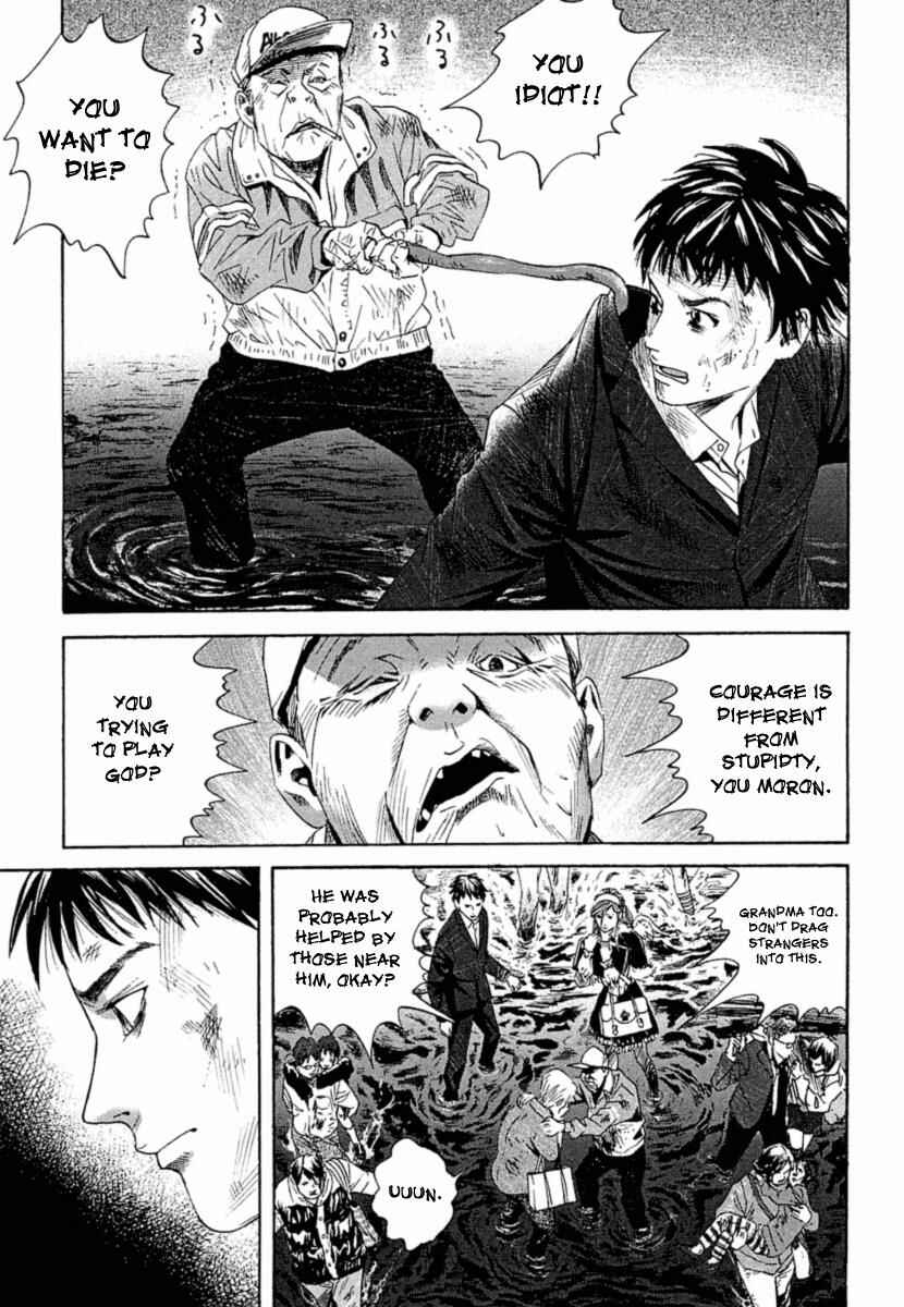 Page 10 Chapter 4 51 Ways to Save My Girlfriend